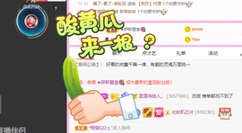 大宝吖~主播照片