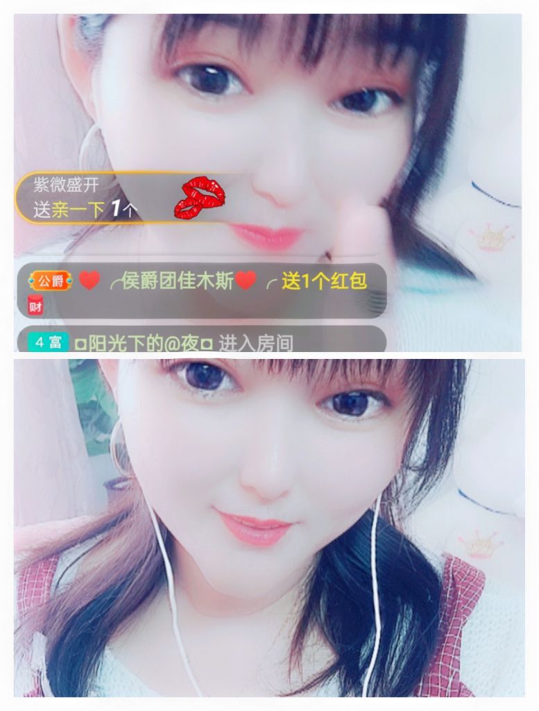 婷婷💕感恩有你陪伴的图片
