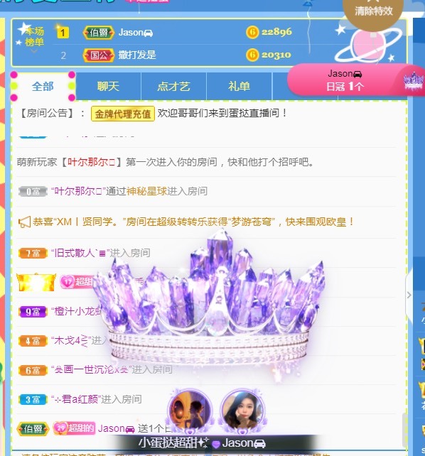小蛋挞休～的图片