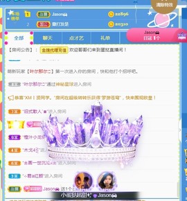 小蛋挞休～主播照片