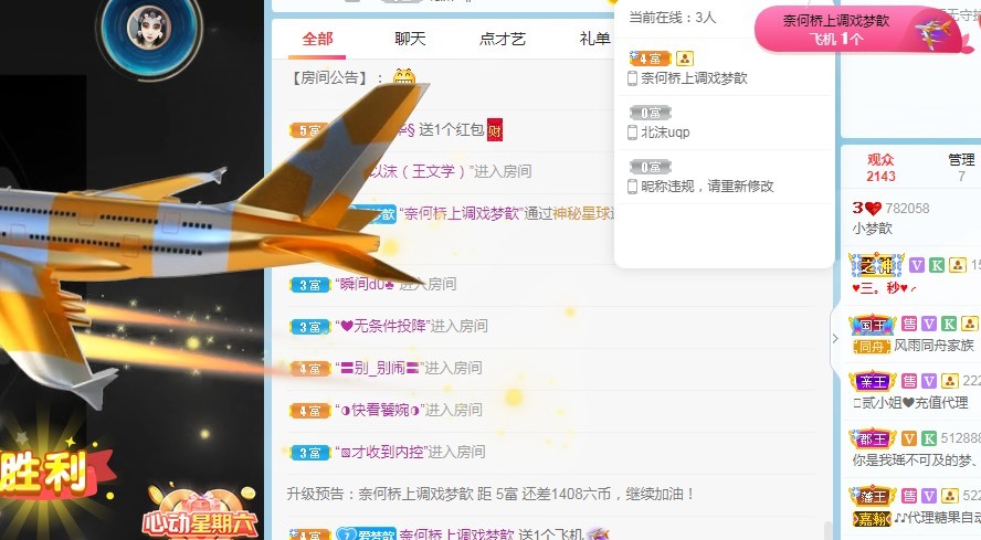 🌸梦歆🌸逐梦前行的图片