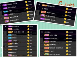 脸脸吃不饱主播照片