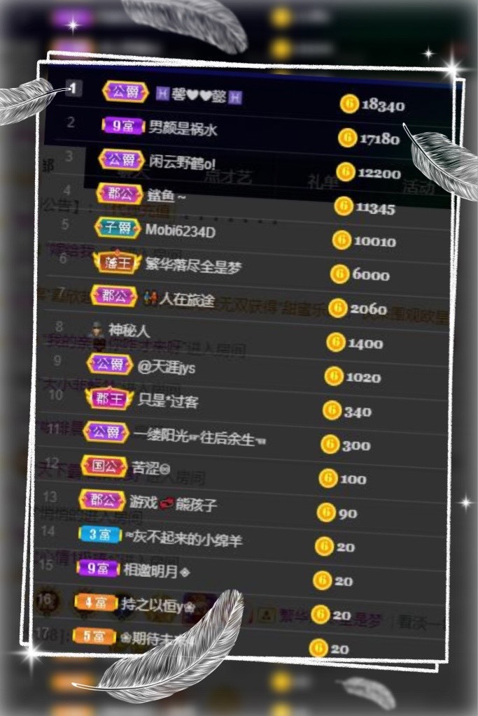 凤凤凤凤凤凤凤凤凤.的图片