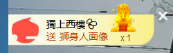 世人皆薄幸💦主播照片