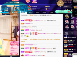 聆听~也想有人疼的图片