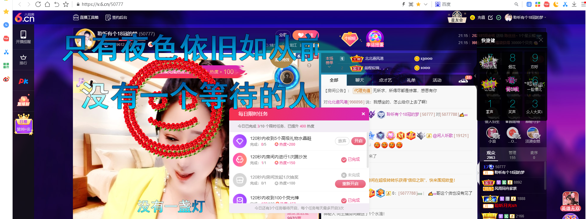 聆听~福妞儿的图片
