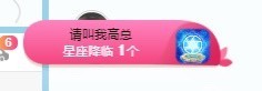 倾城🌸跳舞最哇塞主播照片