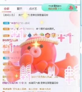 倾城🌸跳舞最哇塞主播照片