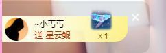 婷儿八月加油主播照片