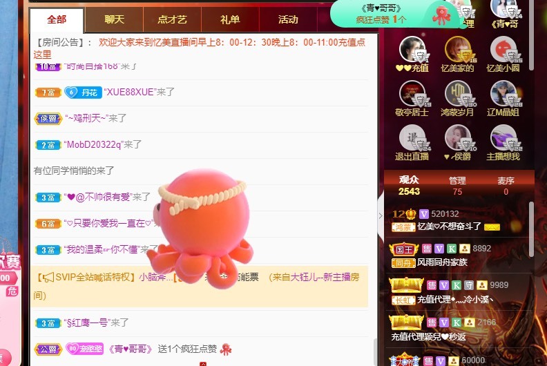 忆美❥❥❥的图片