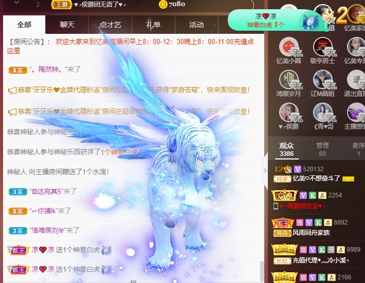忆美❥❥❥的图片