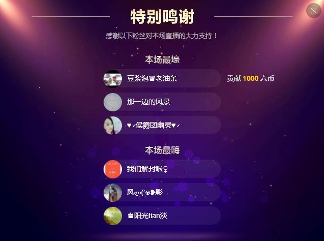 岚☆若冰♂的图片