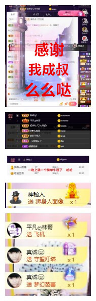 玖❤儿加油的图片