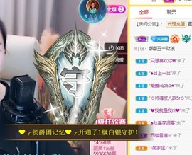 呆呆娜♥♥唱歌呐主播照片