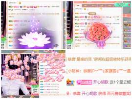 奔跑的牛V牛主播照片