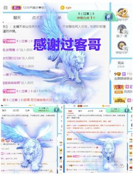 金麒麟安静唱歌🎤的图片