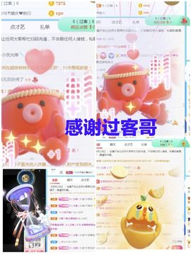 金麒麟安静唱歌🎤的图片