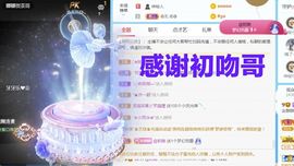 金麒麟安静唱歌🎤的图片
