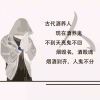名字什么都是浮0海报