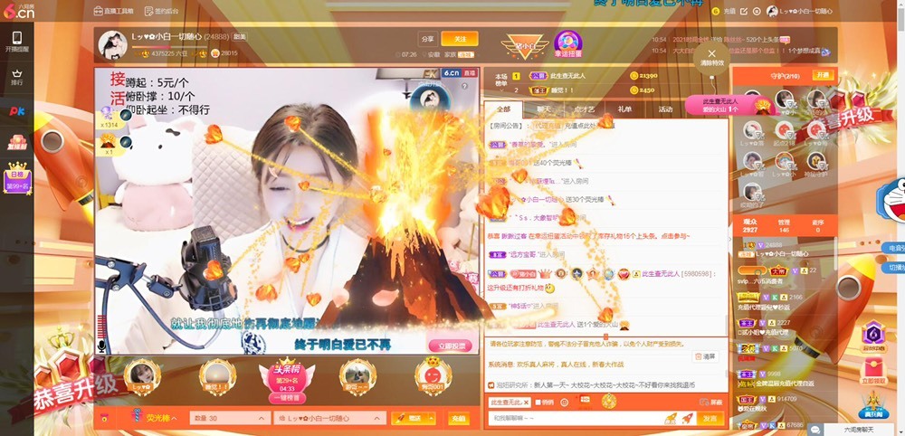 Lッ♥✿小白白的图片