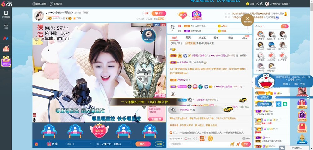 Lッ♥✿小白白的图片
