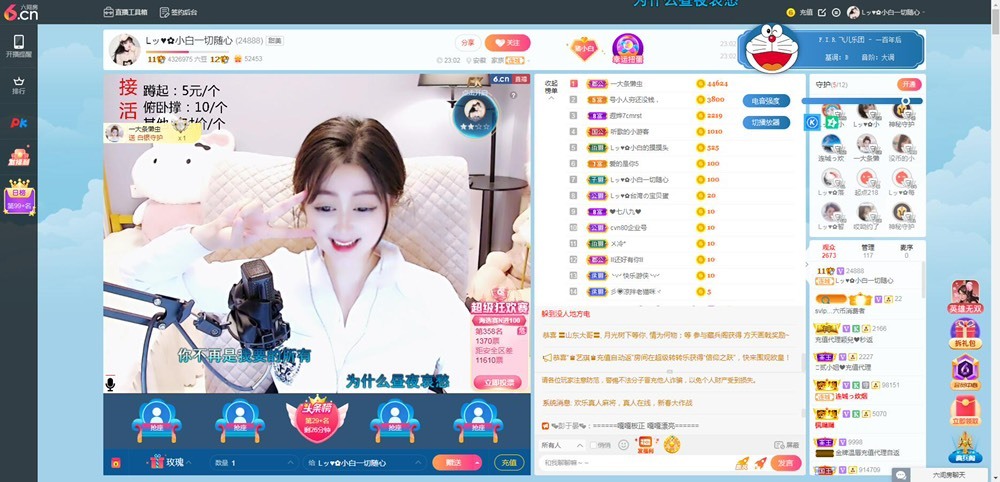 Lッ♥✿小白白的图片