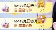 honey兔好运来~的图片