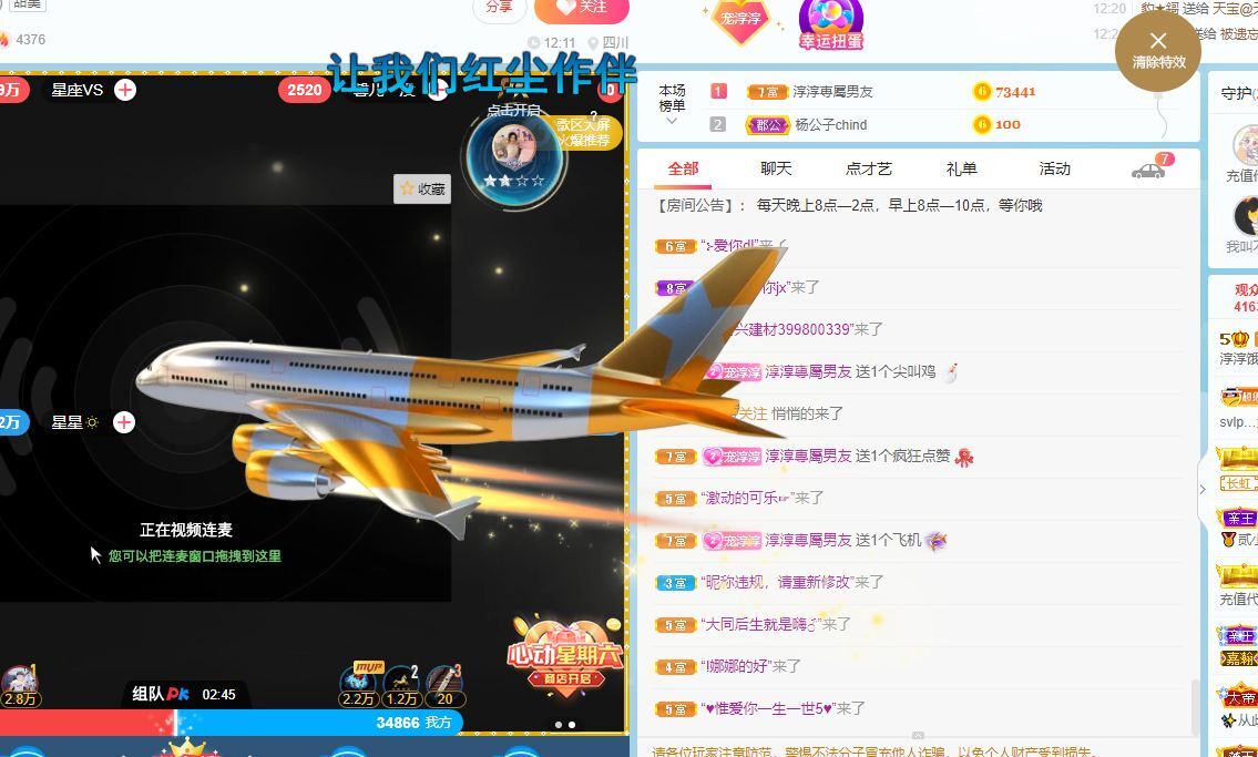 淳熙947384的图片