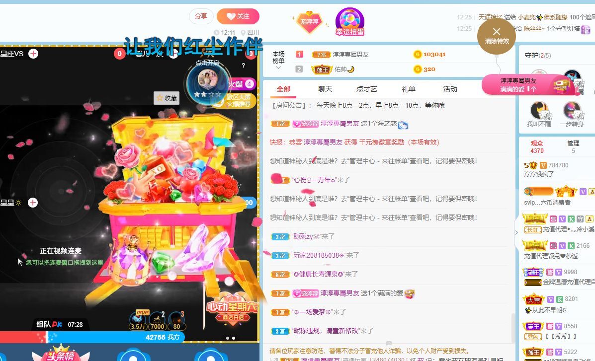 淳熙947384的图片