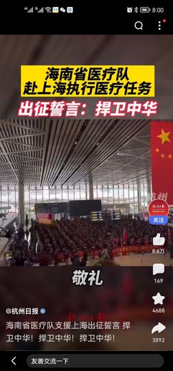 左手天都白🍻的图片