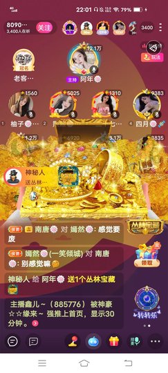 阿年🍁🎤的图片