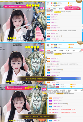 ︶薀昕1号见ぃ的图片