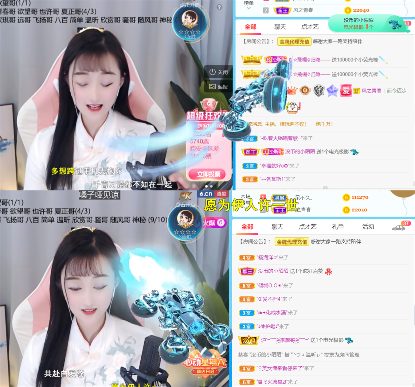 ╰つ〃薀昕🌷的图片