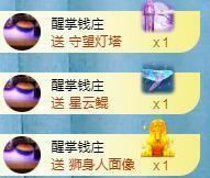 冰贺粉丝哥中华哥晋升的图片