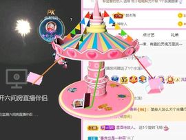大宝吖~主播照片