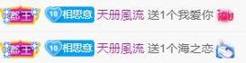 暗香⸝⸝主播照片