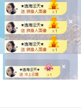 沄9冠感恩有你主播照片