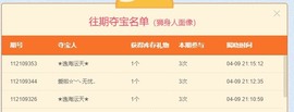 沄9冠感恩有你主播照片