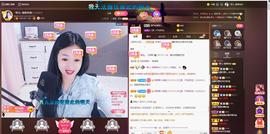 🎶幸福满满🎶主播照片