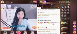 🎶幸福满满🎶主播照片