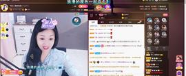 🎶幸福满满🎶主播照片