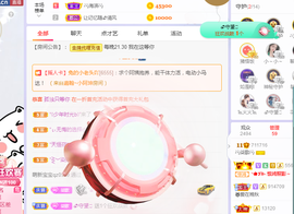 🎶柒歌主播照片