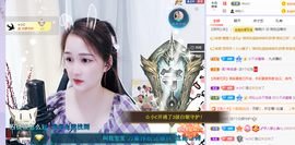 🎶柒歌24号生日会主播照片