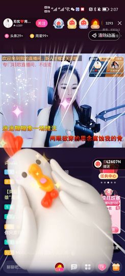 无忧用心唱歌🎤主播照片