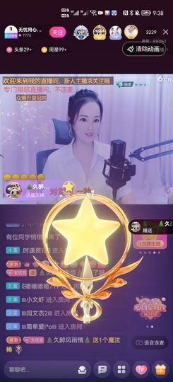 无忧用心唱歌🎤主播照片