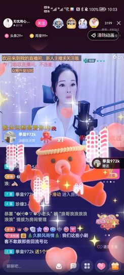 无忧用心唱歌🎤主播照片