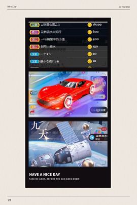 何芯დ播会主播照片