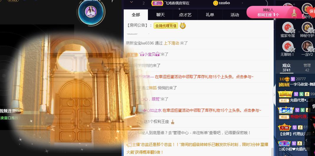 一字马~依棠的图片