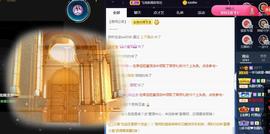 一字马~依棠主播照片