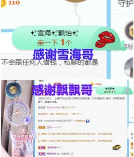 金麒麟安静唱歌🎤的图片